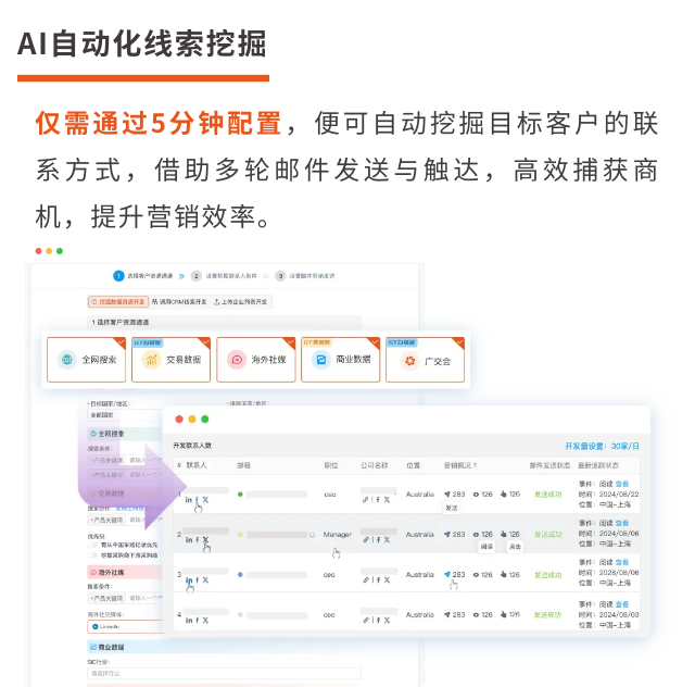 自动挖掘